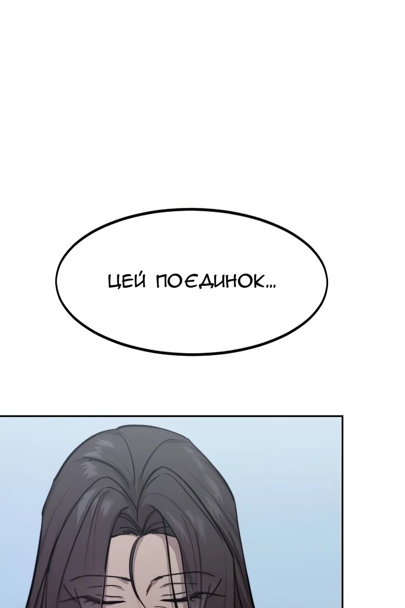 Сторінка 33
