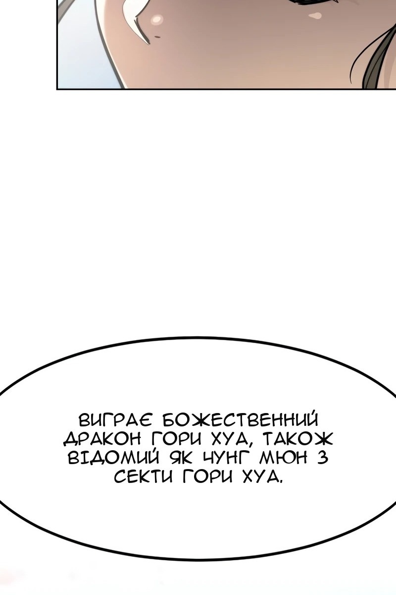 Сторінка 35
