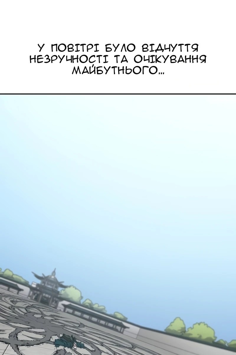 Сторінка 40