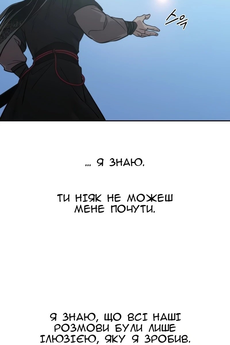 Сторінка 45