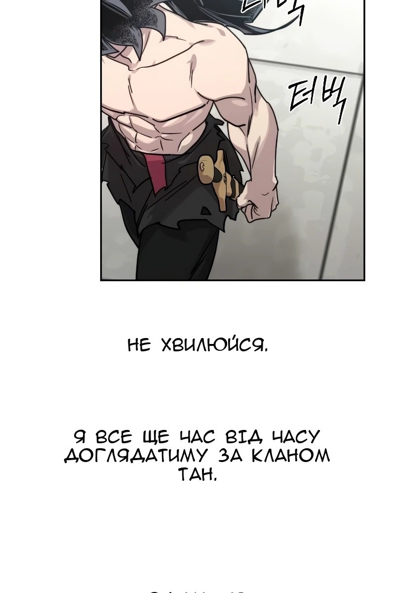 Сторінка 52