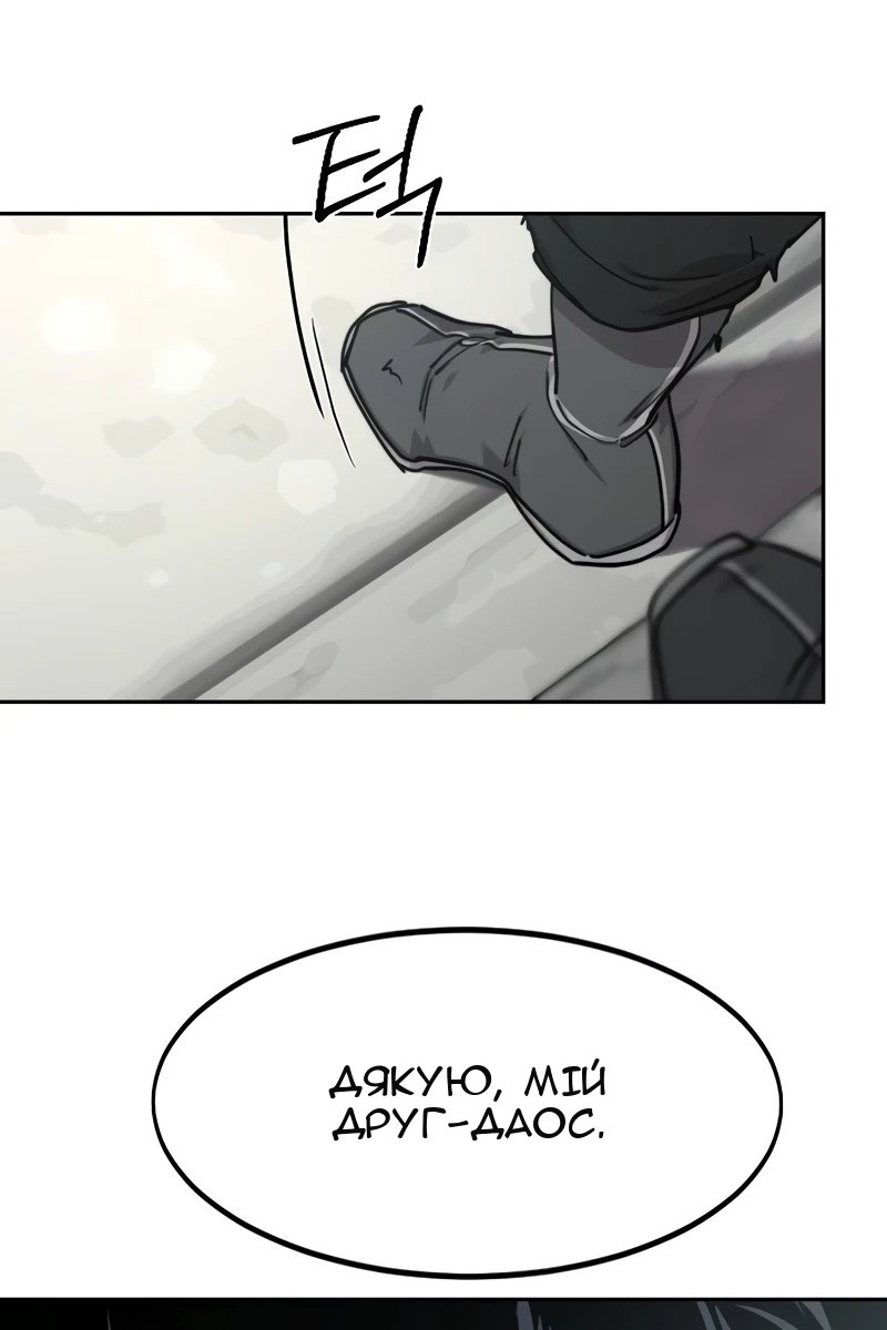 Сторінка 54