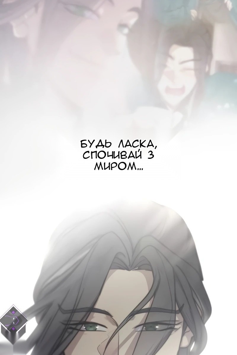 Сторінка 65