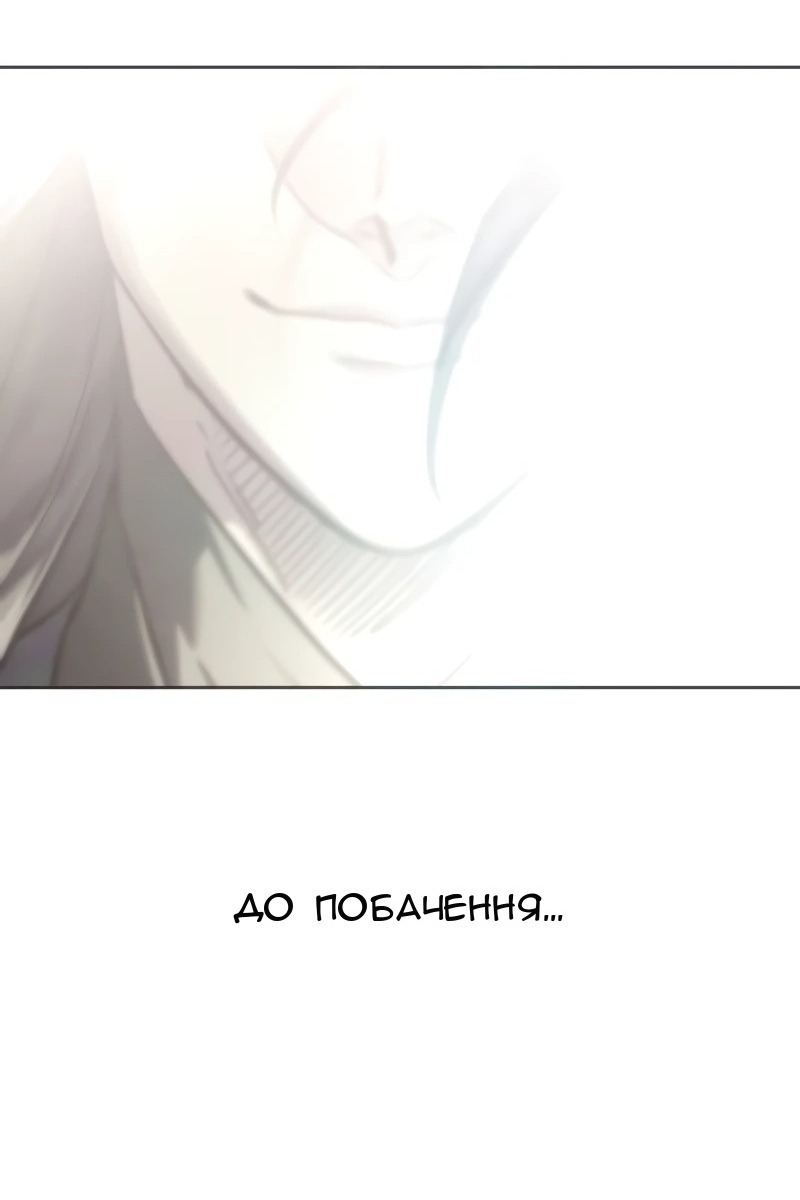 Сторінка 67