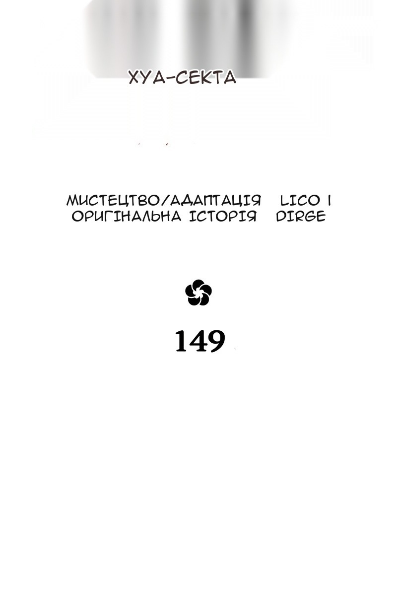 Сторінка 71