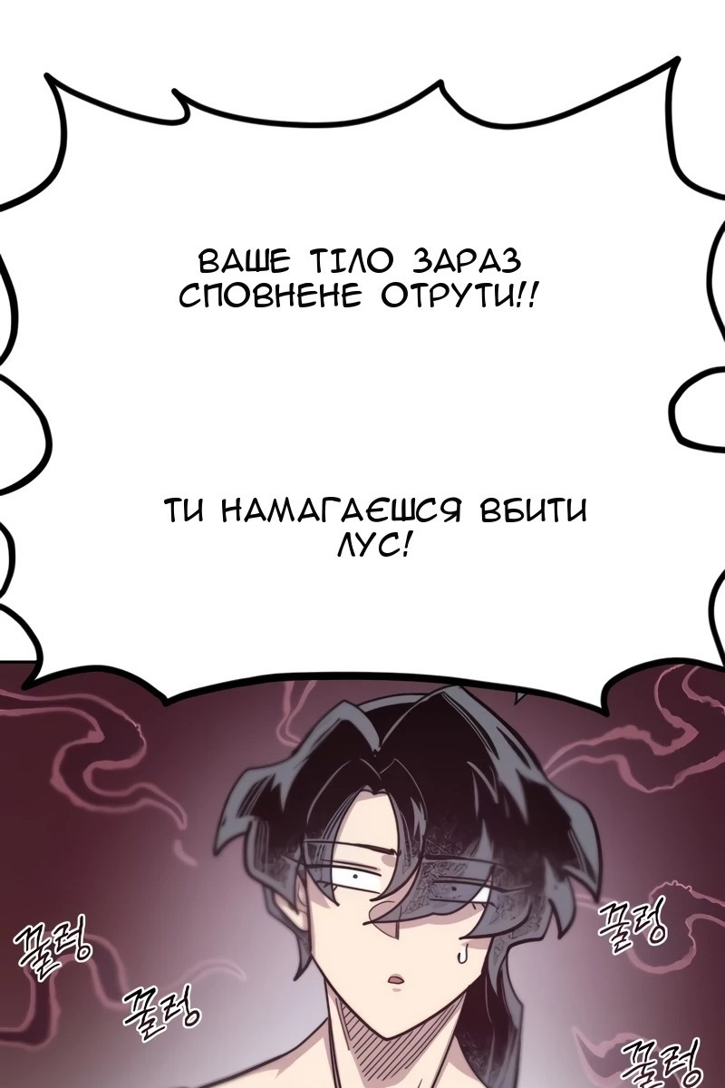 Сторінка 80