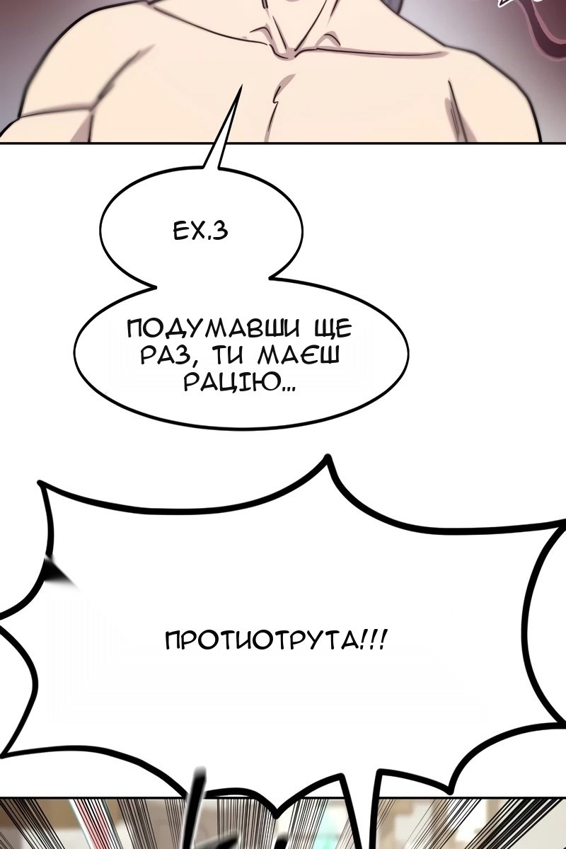 Сторінка 81