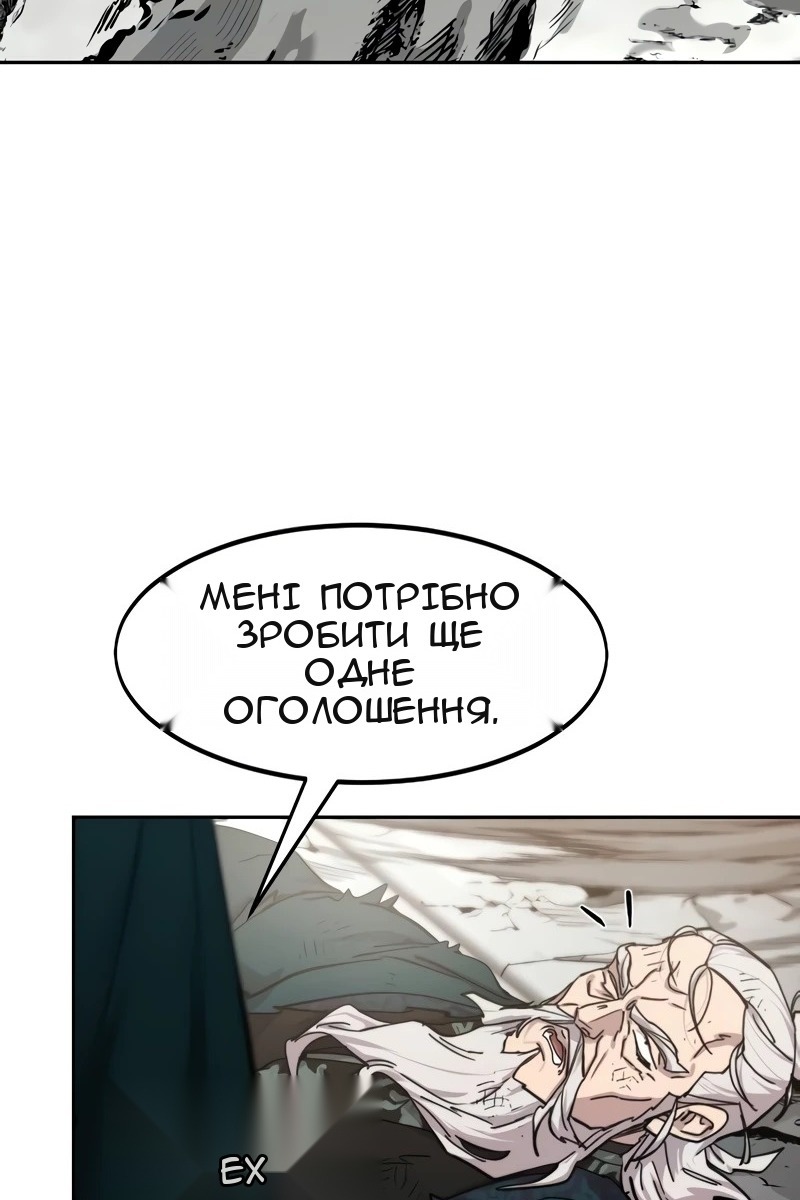 Сторінка 93