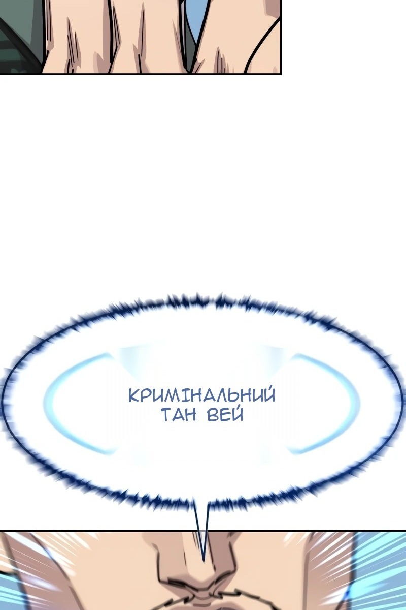 Сторінка 95
