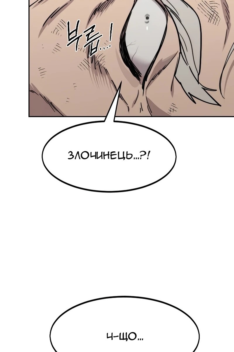 Сторінка 99