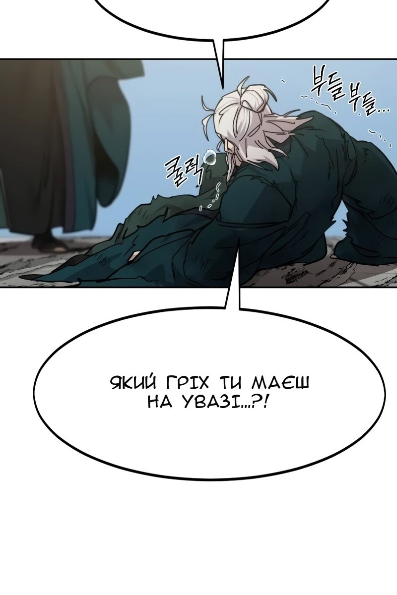 Сторінка 100