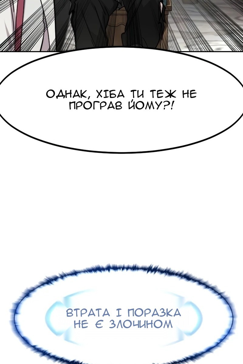 Сторінка 102