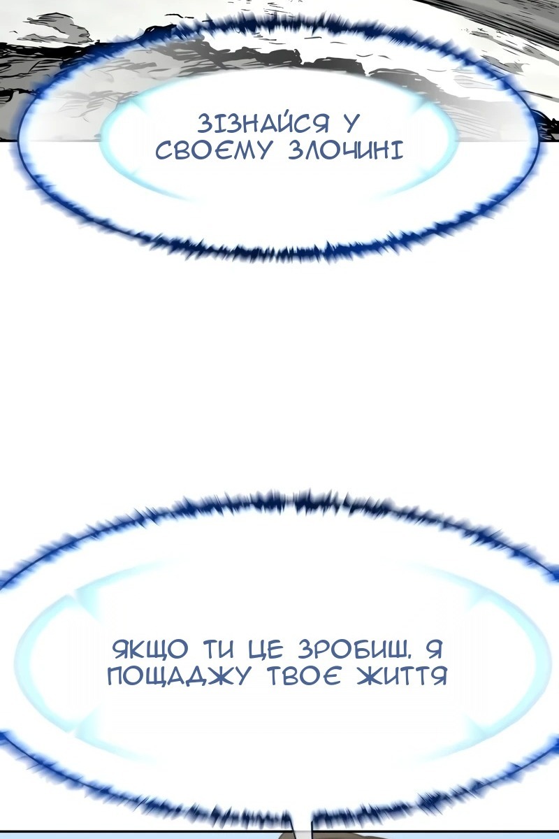 Сторінка 115