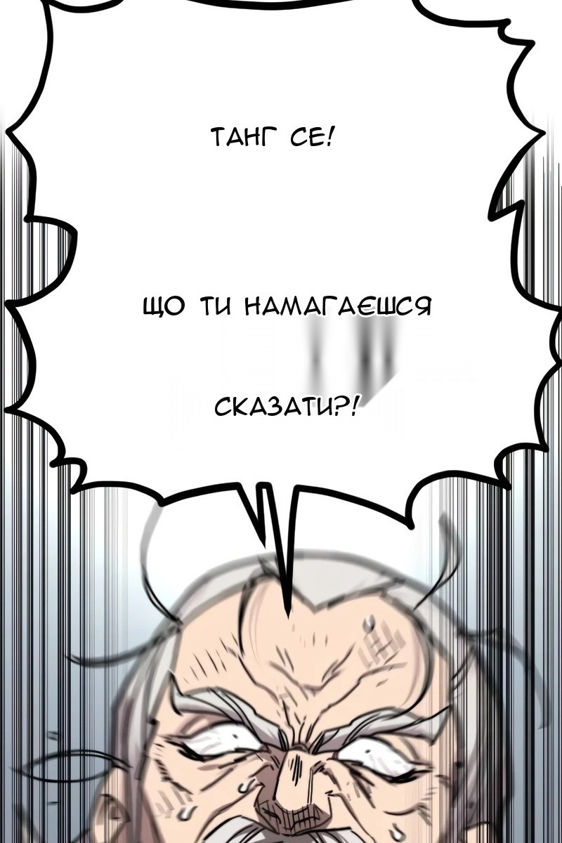 Сторінка 118