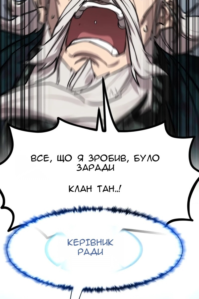 Сторінка 119