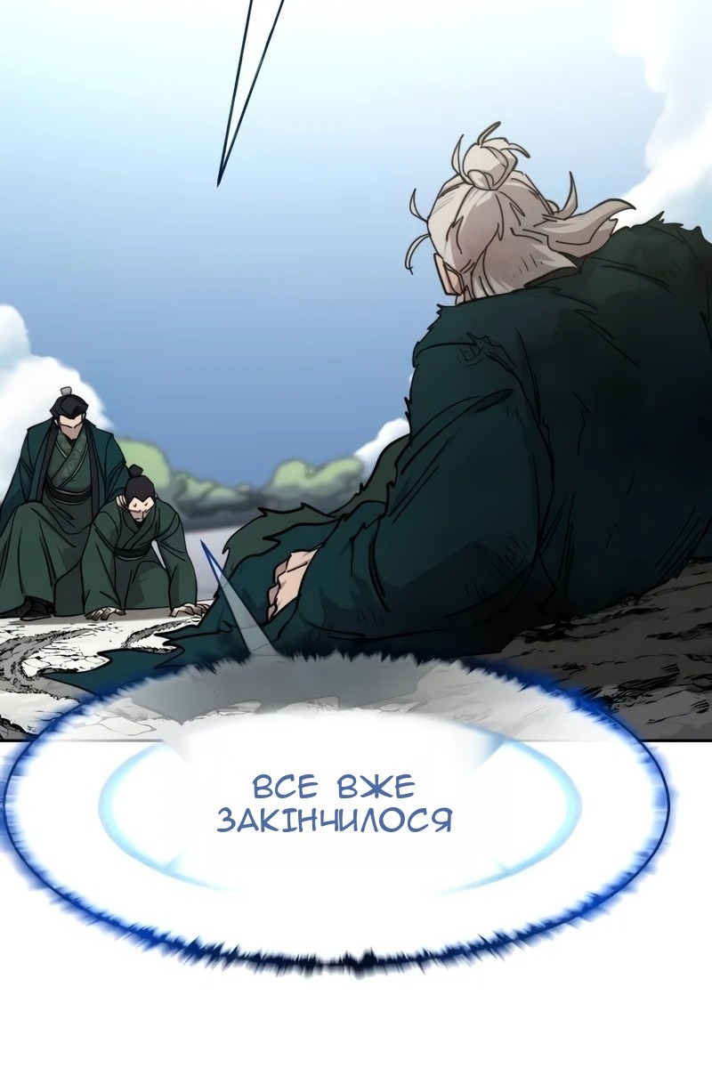 Сторінка 120