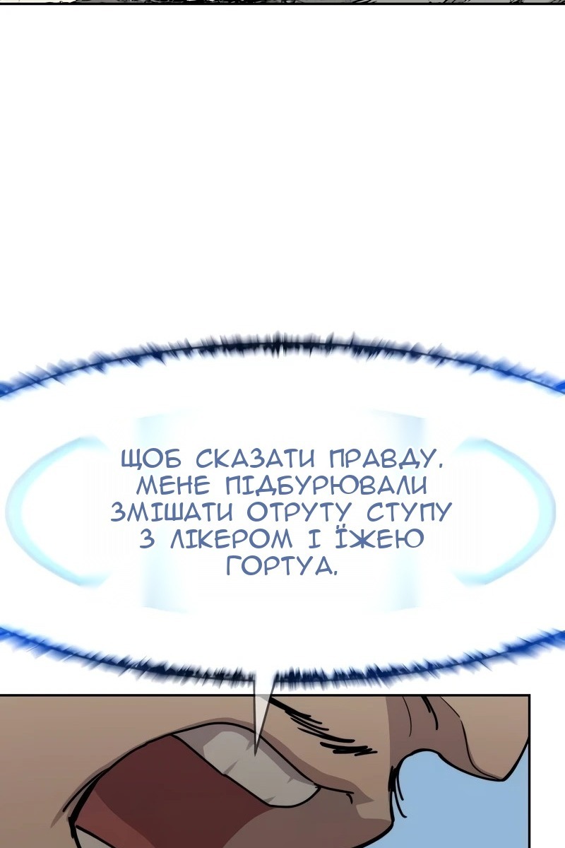 Сторінка 124