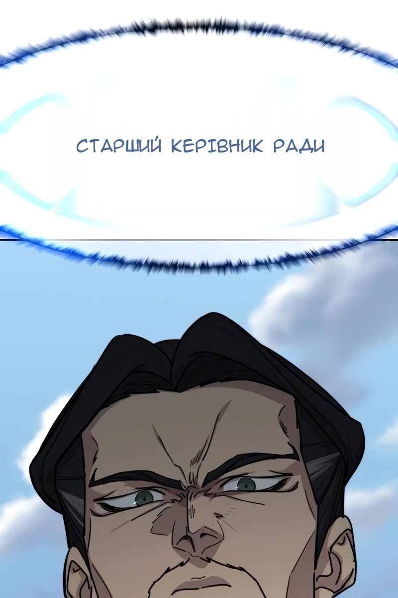 Сторінка 128