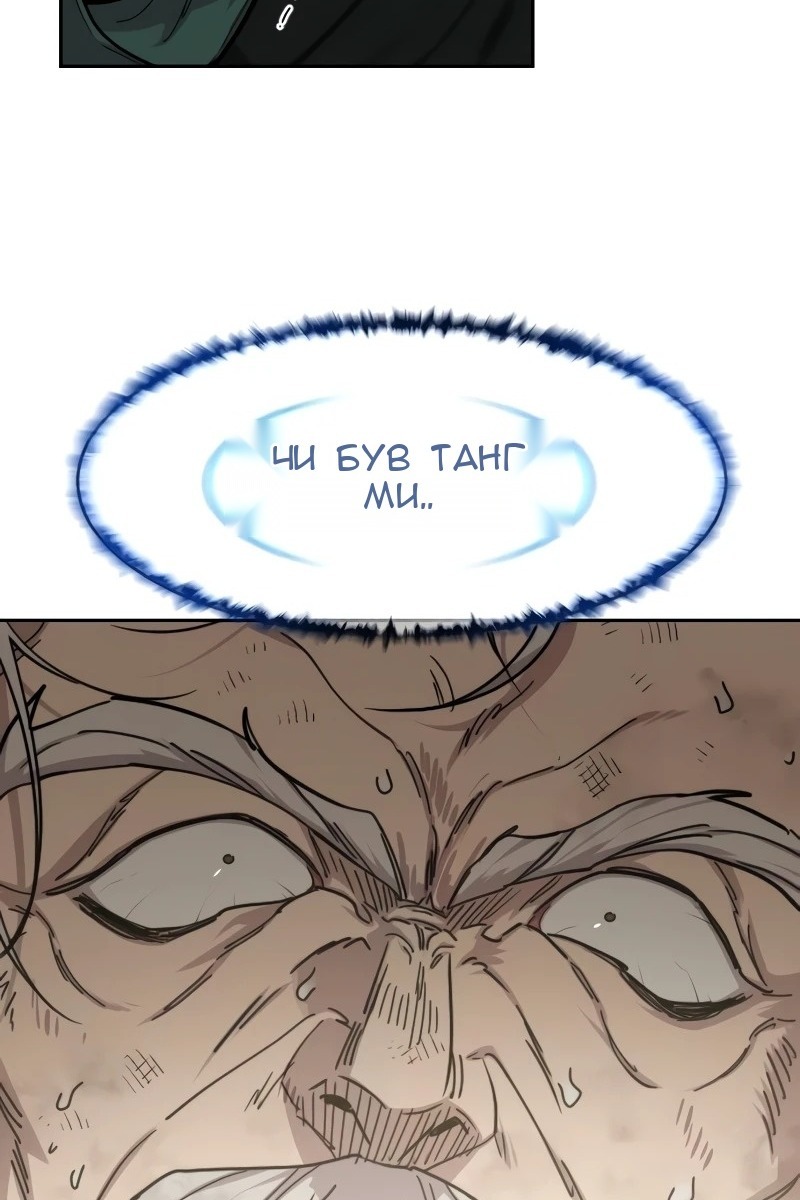 Сторінка 4