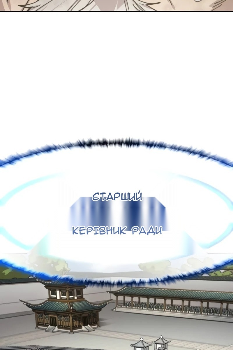 Сторінка 5