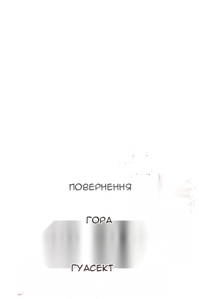 Сторінка 7