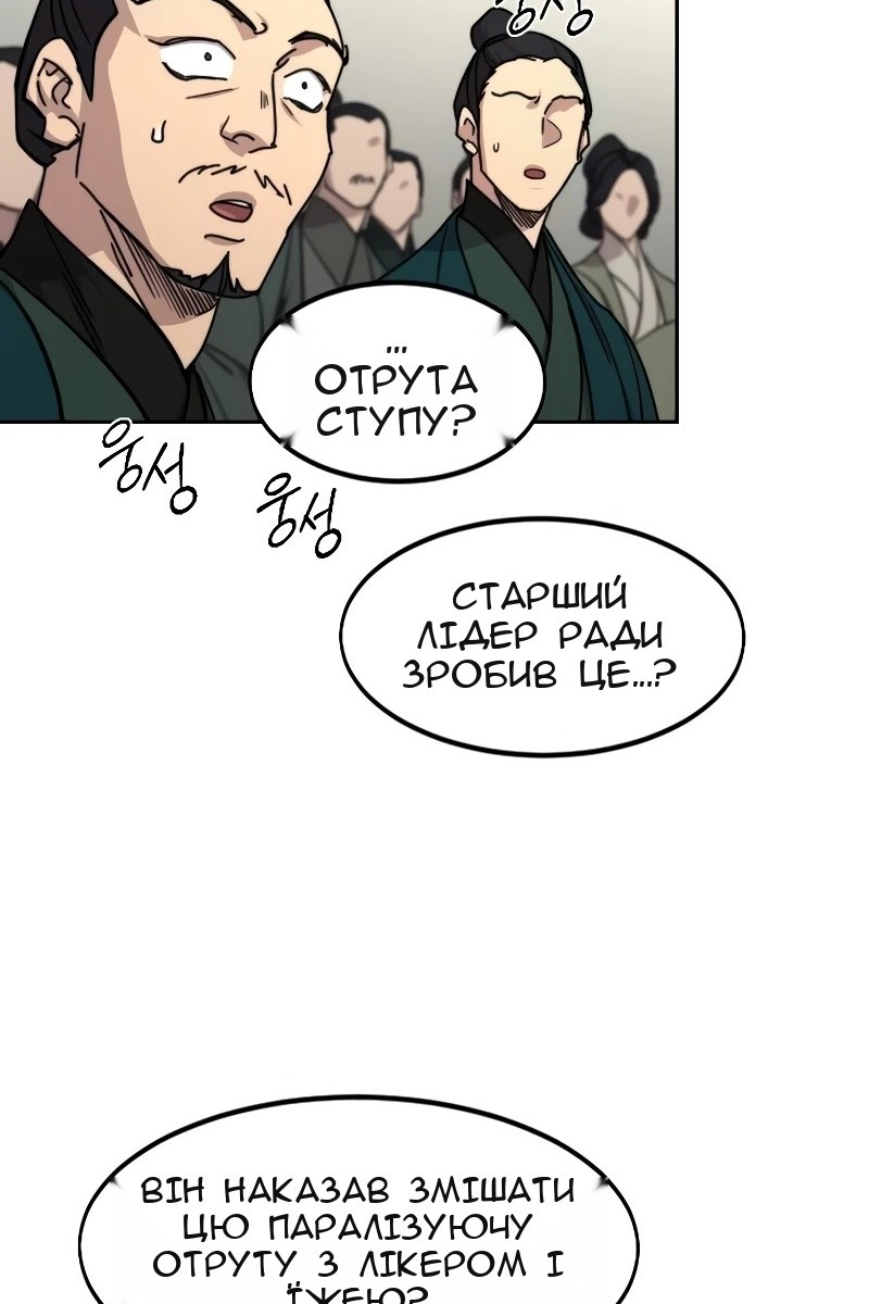 Сторінка 9