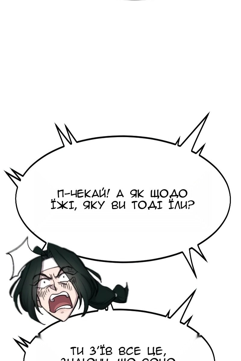 Сторінка 11