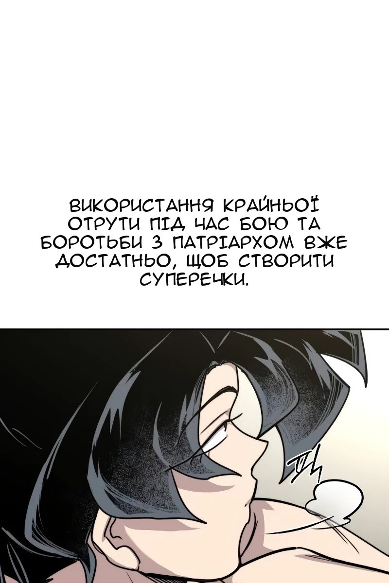Сторінка 14
