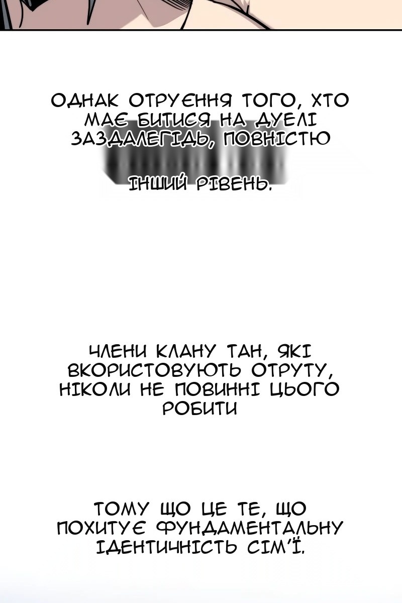 Сторінка 15