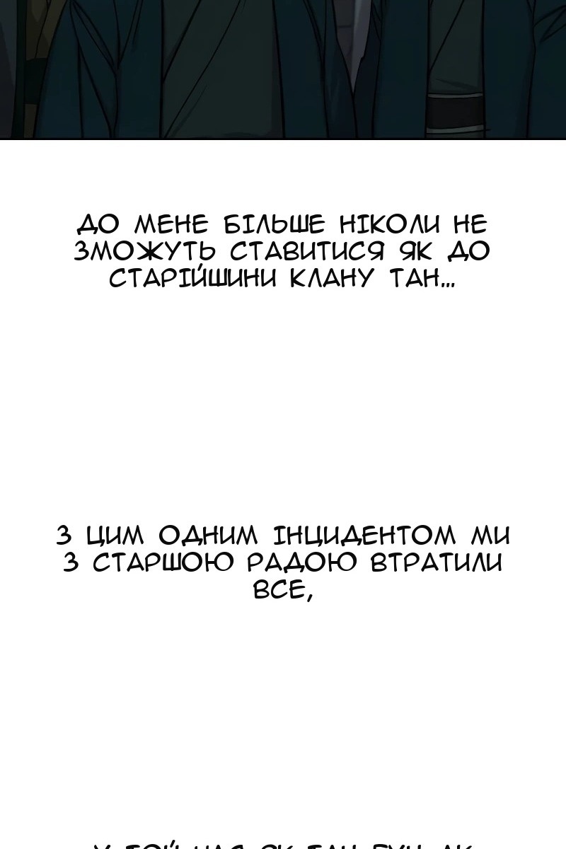 Сторінка 23