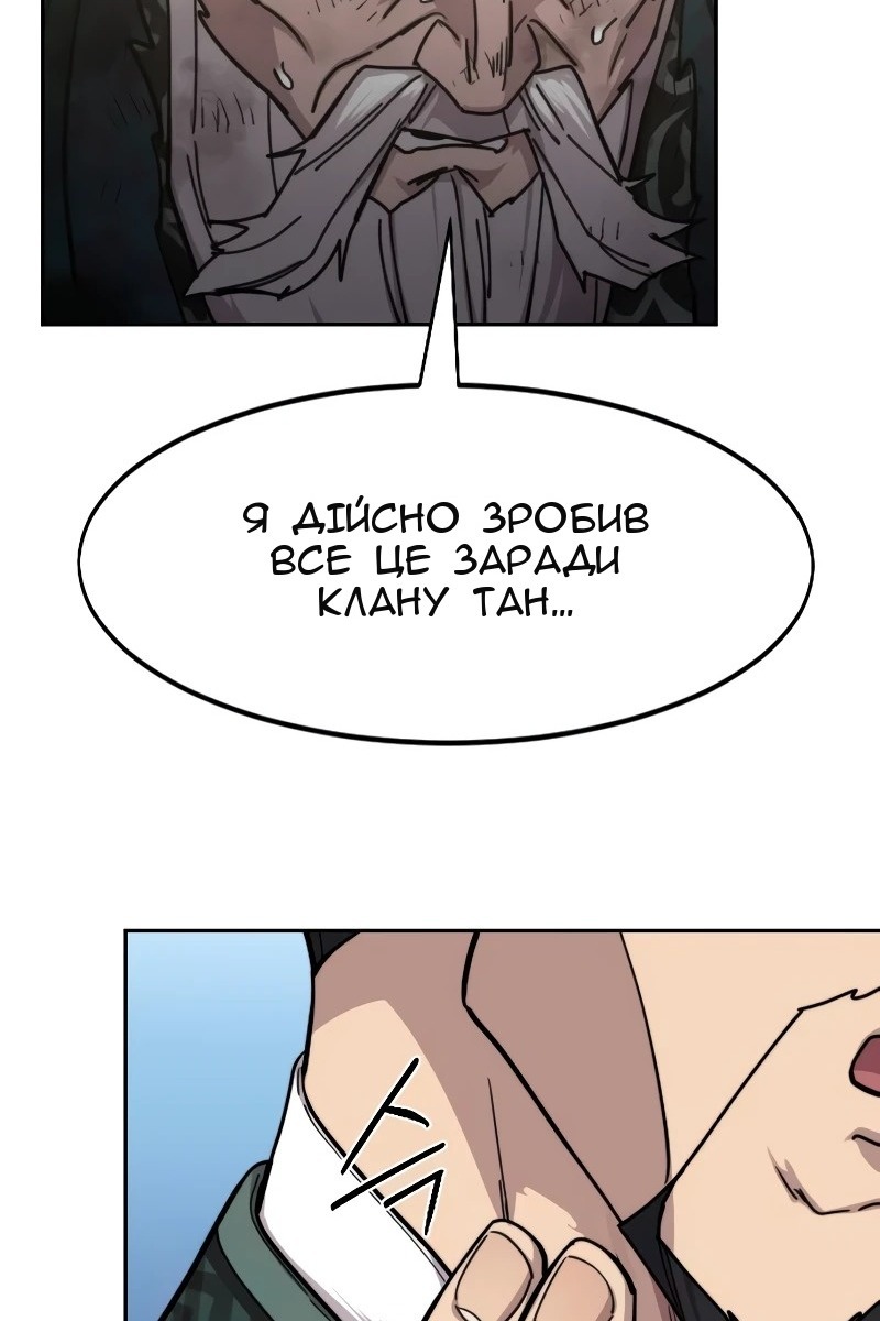Сторінка 26