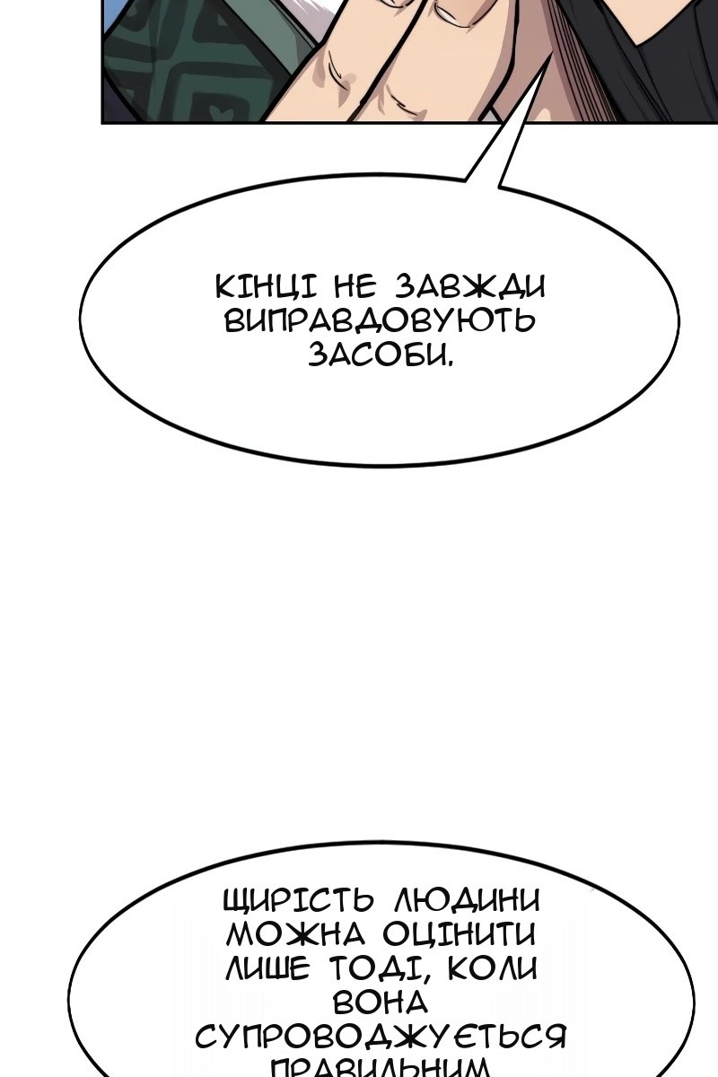 Сторінка 27