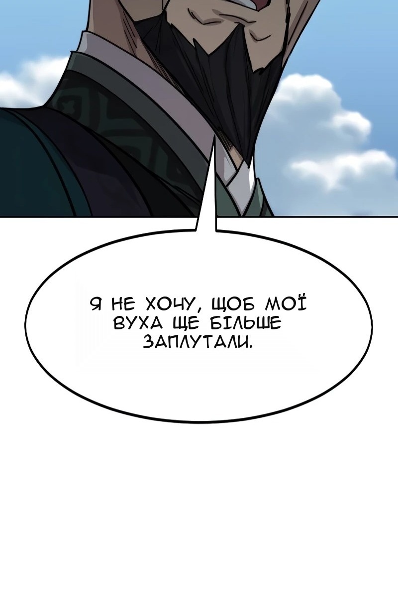 Сторінка 30