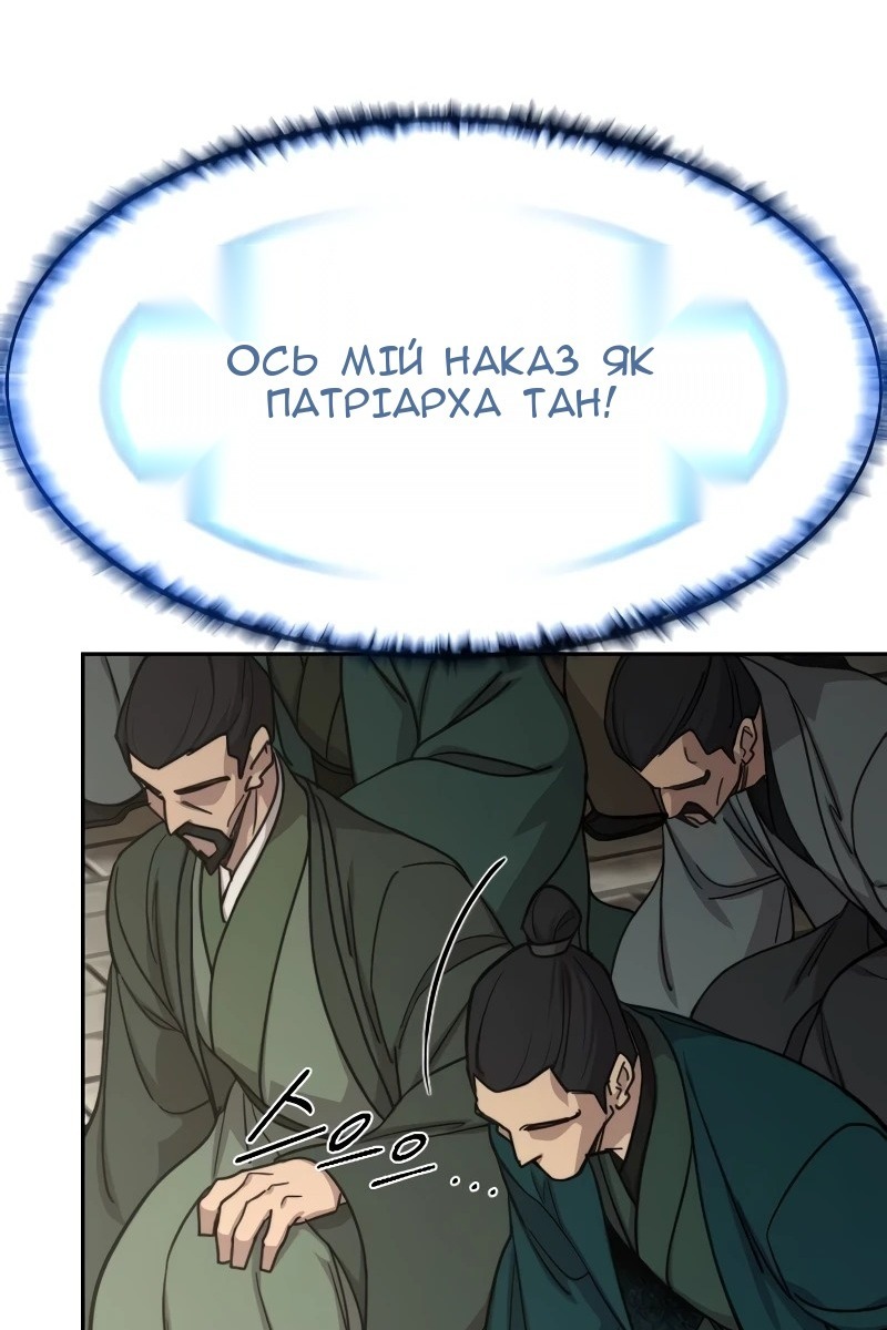 Сторінка 31