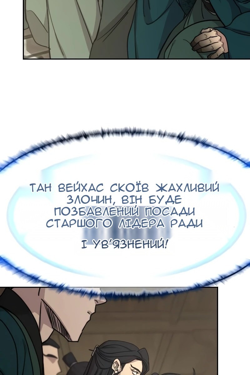 Сторінка 32