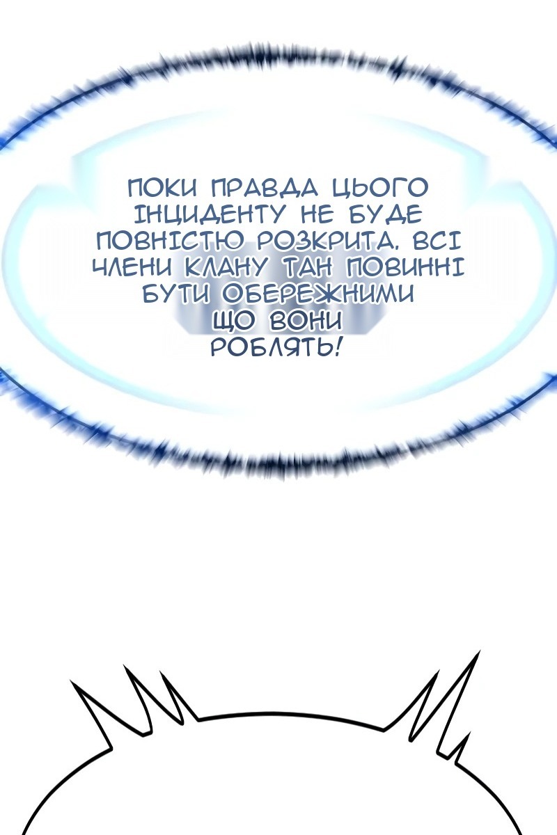 Сторінка 35