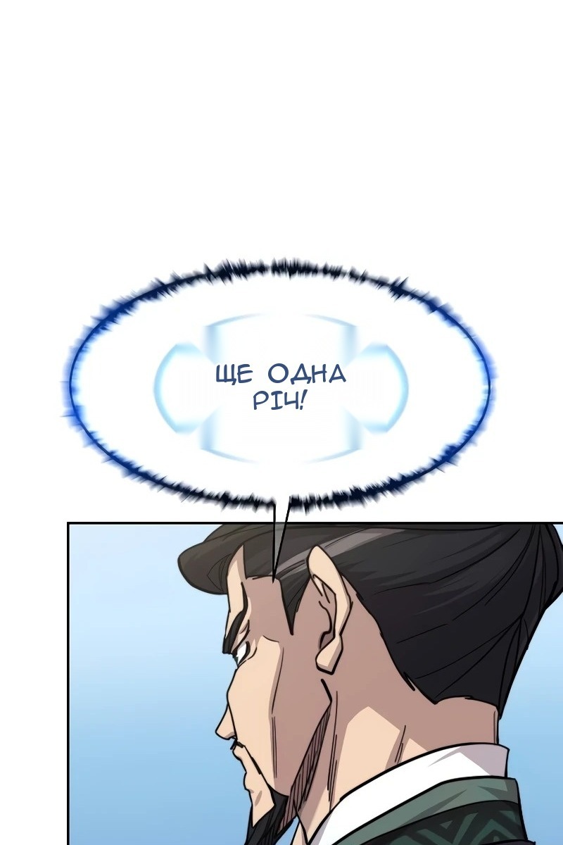 Сторінка 37