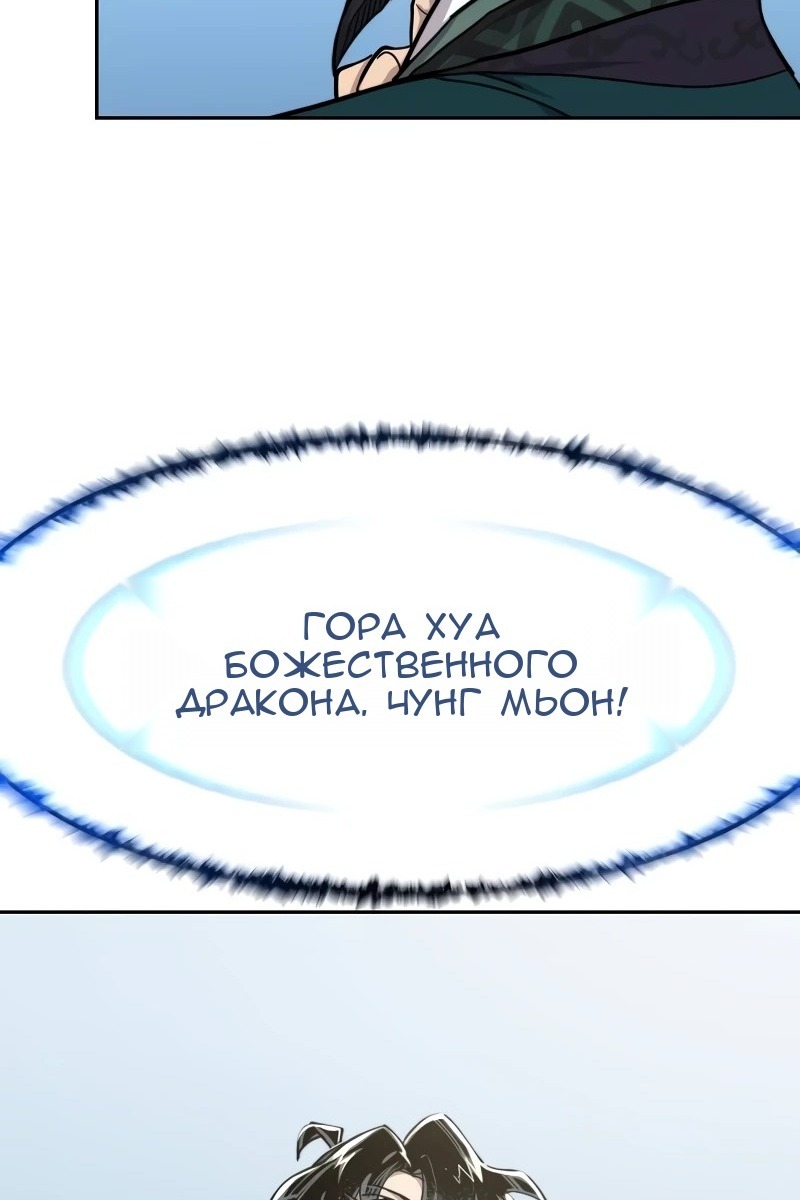 Сторінка 38