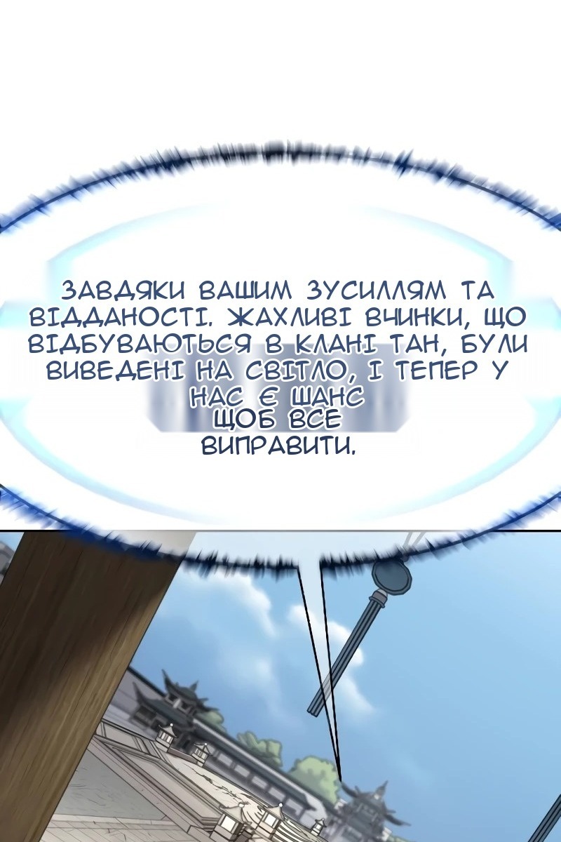 Сторінка 40