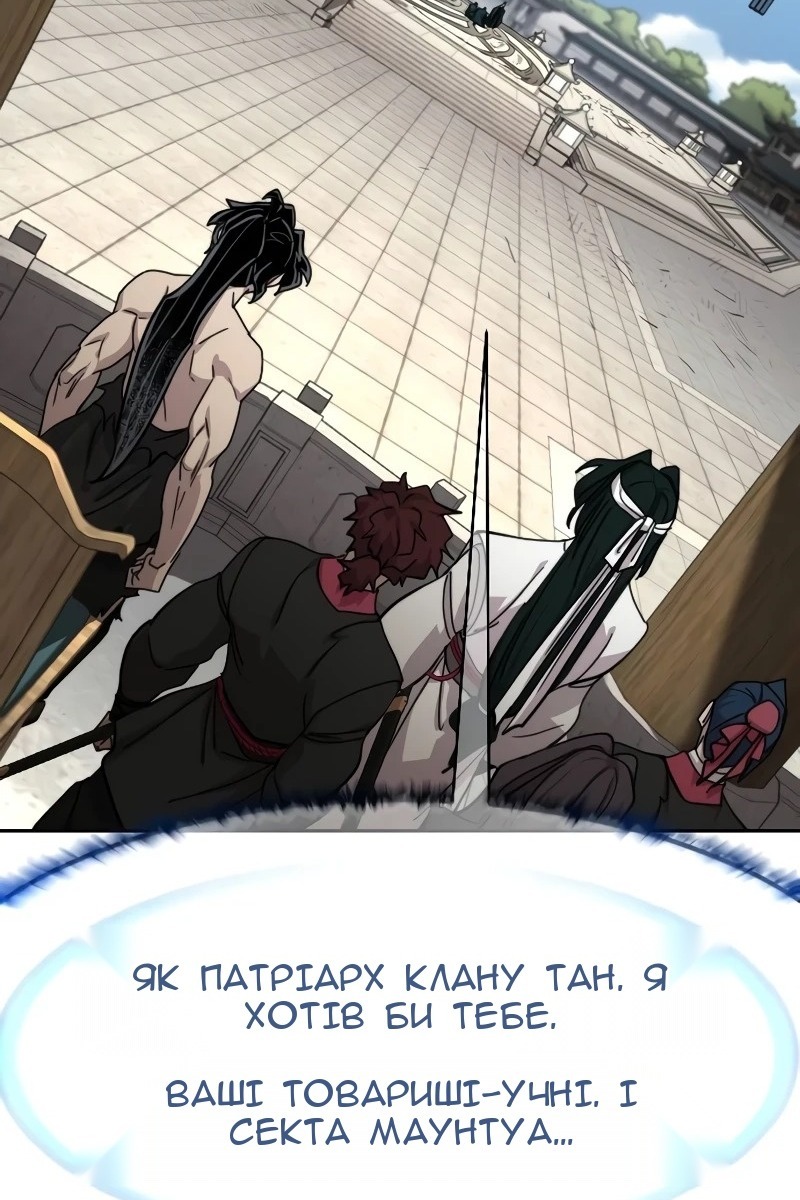Сторінка 41