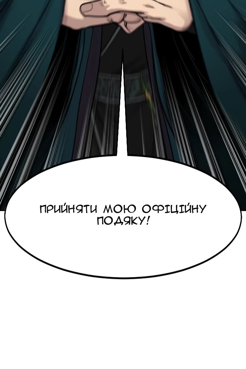 Сторінка 44