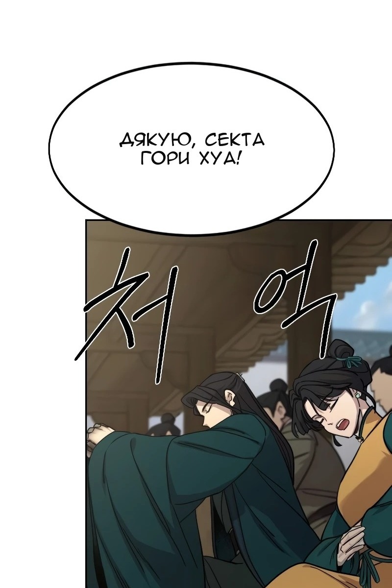 Сторінка 45