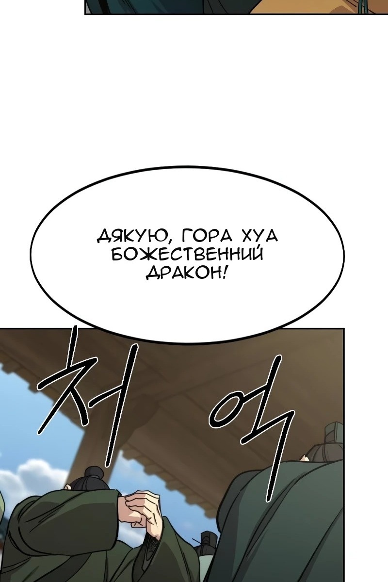 Сторінка 46