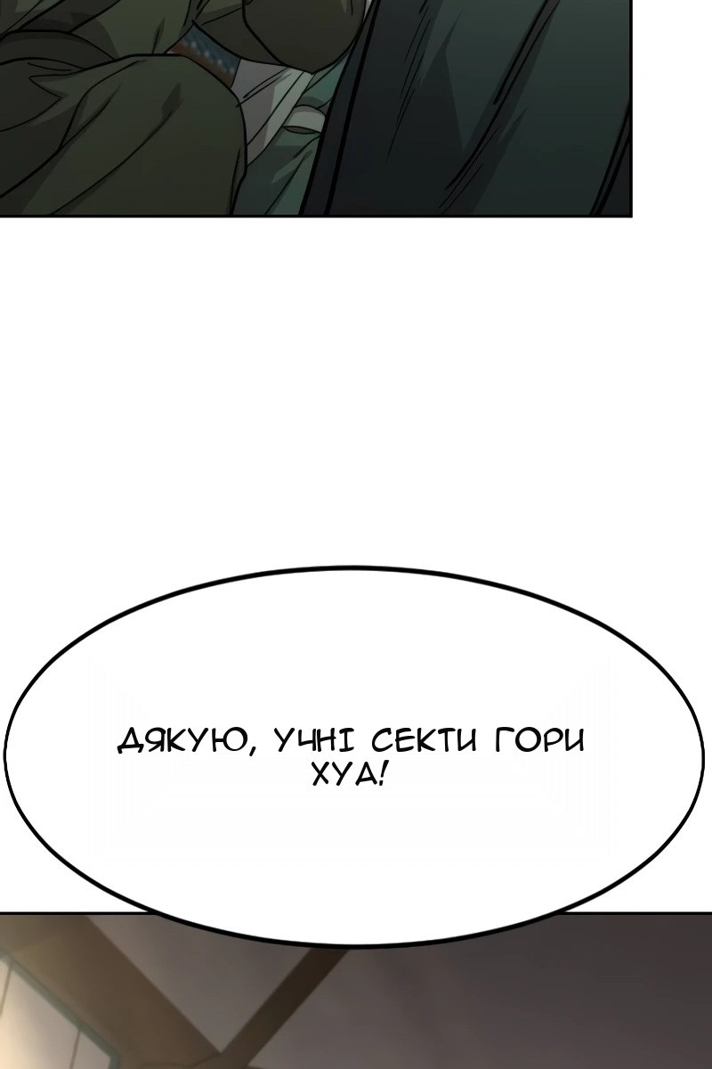 Сторінка 47