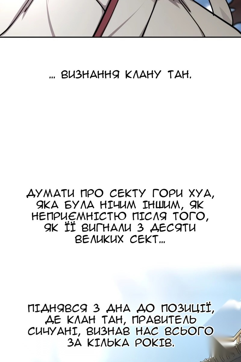 Сторінка 50