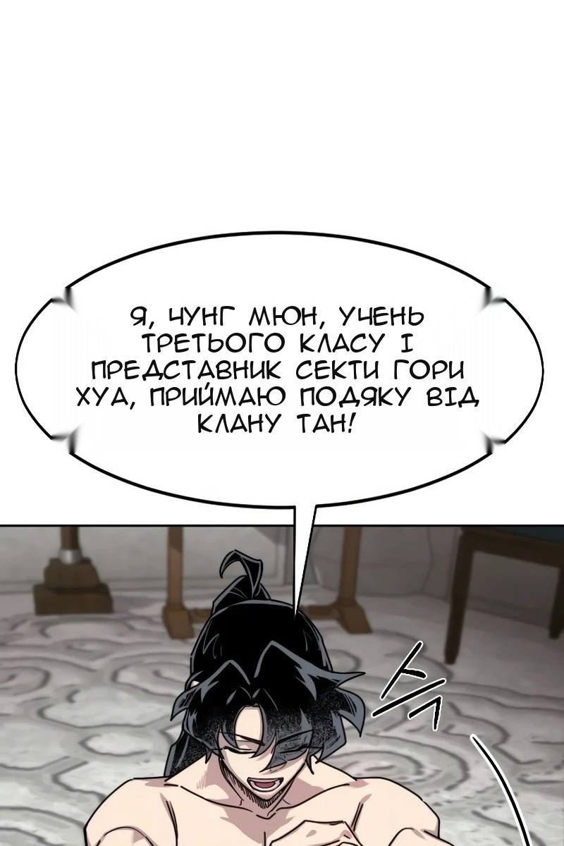 Сторінка 52