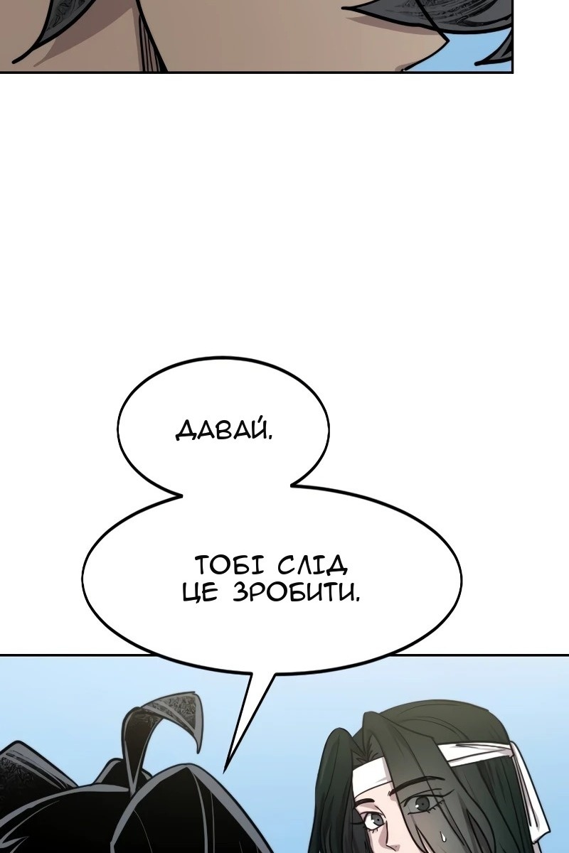 Сторінка 54