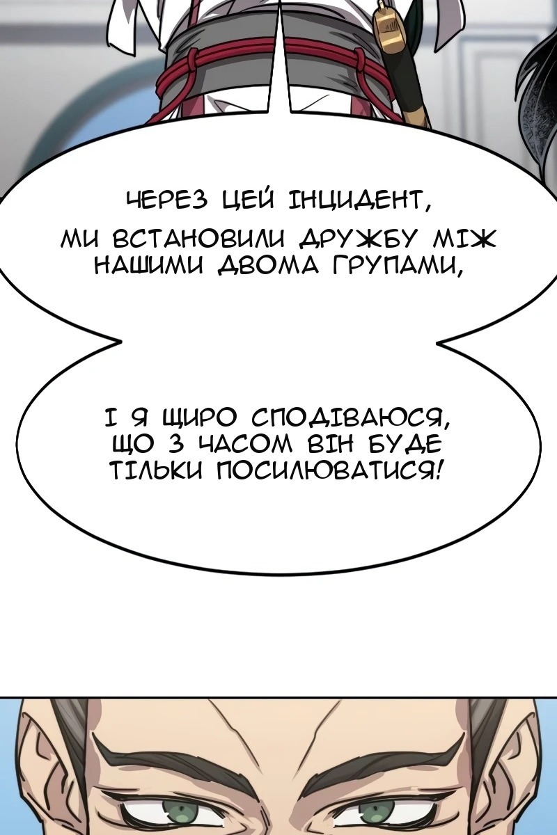 Сторінка 58