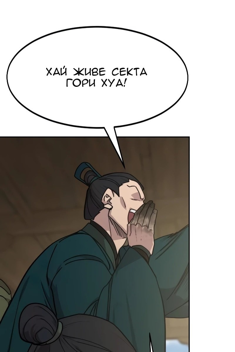 Сторінка 61