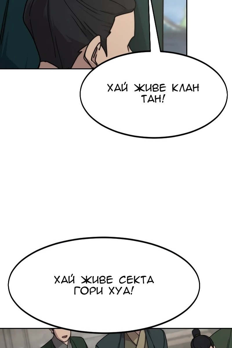 Сторінка 62